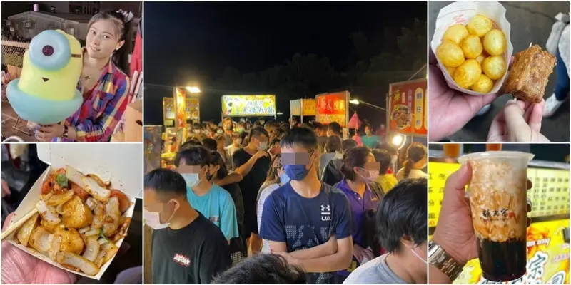 新竹湖口觀光夜市9月8日重返榮耀新開幕。超多排隊美食！香腸炒米腸.芋頭餅地瓜球.現煮黑糖粉圓鮮奶。泰式椒麻雞等特色美食 