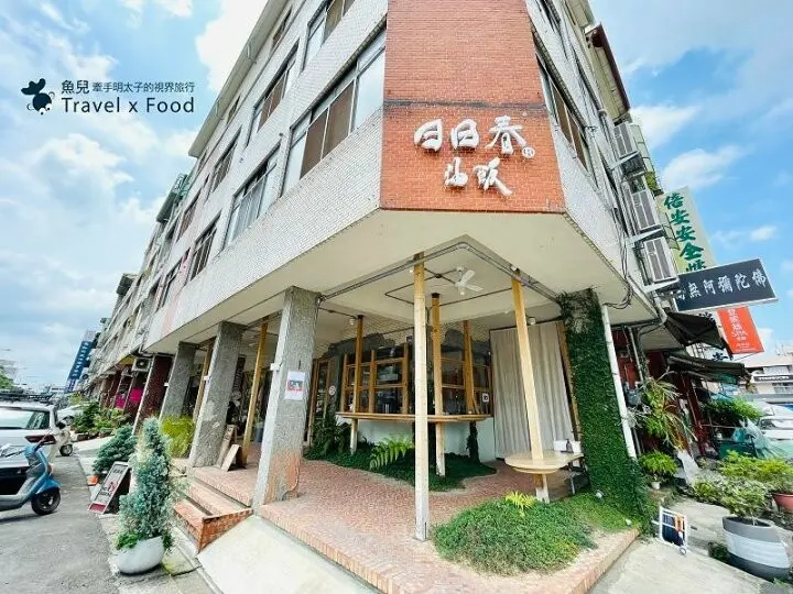 ㊙️傳承自阿爸的古早味手路菜，鹹香不油膩的好味道～日日春.油飯