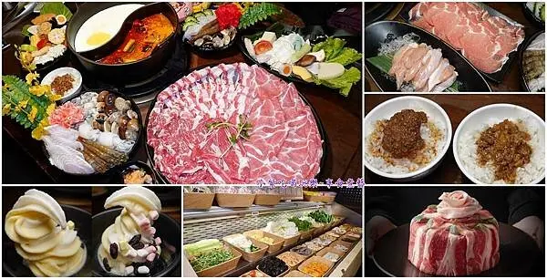 桃園火鍋推薦/70種自助吧美食吃到飽【肉多多火鍋桃園中正店】火鍋第一品牌(樂多多集團)超人氣宵夜名店/加入會員送肉盤/當月壽星送肉肉蛋糕(食記完整菜單+停車資訊)茹素有素食湯底