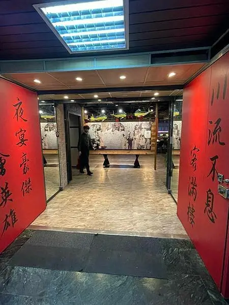 台北麻辣火鍋創始店家!【台北市中山區】川巴子火鍋樓
