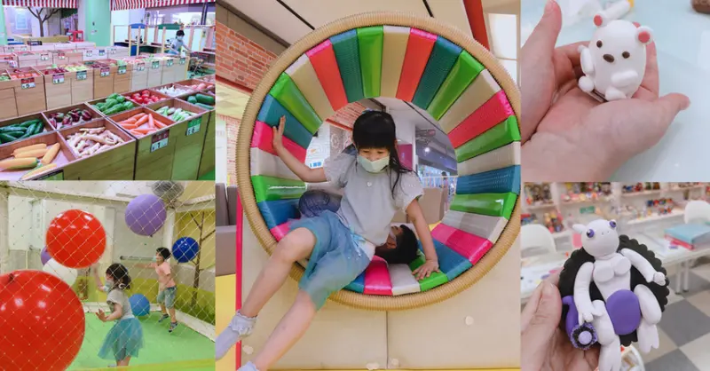 高雄兒童遊戲室推薦│遊戲愛樂園。樹屋公園全新開幕！夢時代4樓。親子館。室內景點遛小孩：)