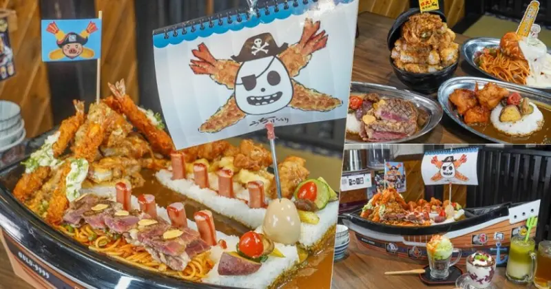 全台首創進擊龍王號 澎派出航之炸豬排炸物美食，2倍極厚切豬排丼飯、2.5倍JUMBO拿坡里義大麵、炸豬排厚切牛排黃金唐揚雞 X 咕嚕咕嚕家うちりょうり - 跟著尼力吃喝玩樂＆親子生活