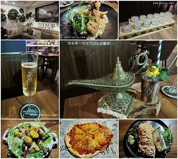 『高雄。TACB人文餐酒』～壽星優惠／浮誇調酒