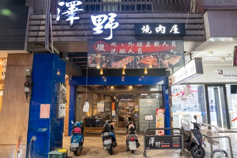 高雄美食 澤野燒肉屋｜南部最狂燒肉吃到飽! 超澎拜澎湖冰卷、生食級玫瑰紅蝦必朝聖~ · 算命的說我很愛吃