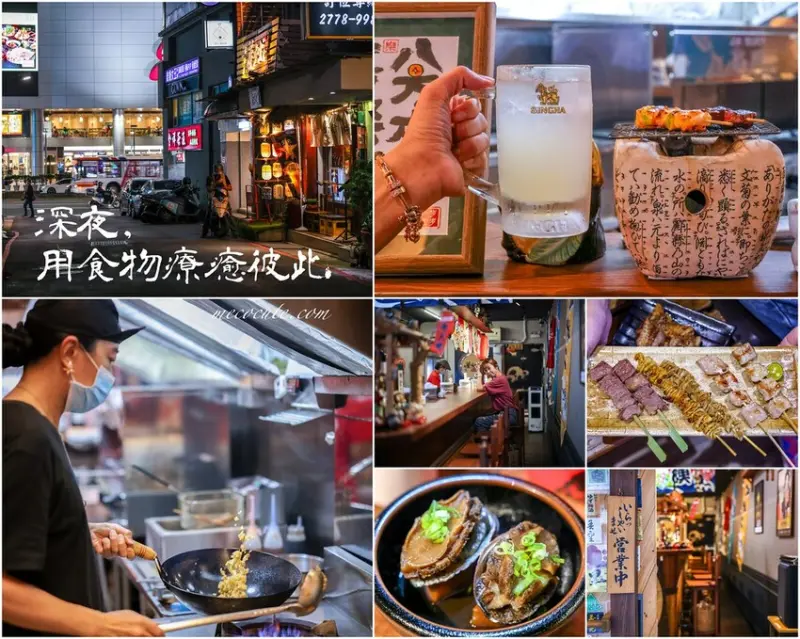 【東區美食】螢火蟲居酒屋，大安區啤酒喝到飽居酒屋推薦！