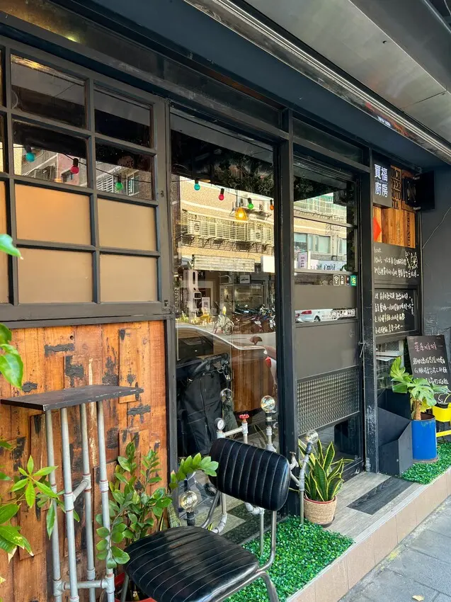 工業風設計小店｜寵物友善餐廳｜賈福廚房J FULL