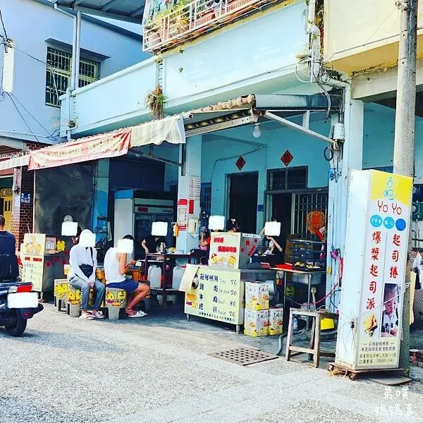【屏東‧小琉球】小琉球必買早餐推薦!YOYO起司捲、洪媽媽早餐、風哥大支PAN營養三明治