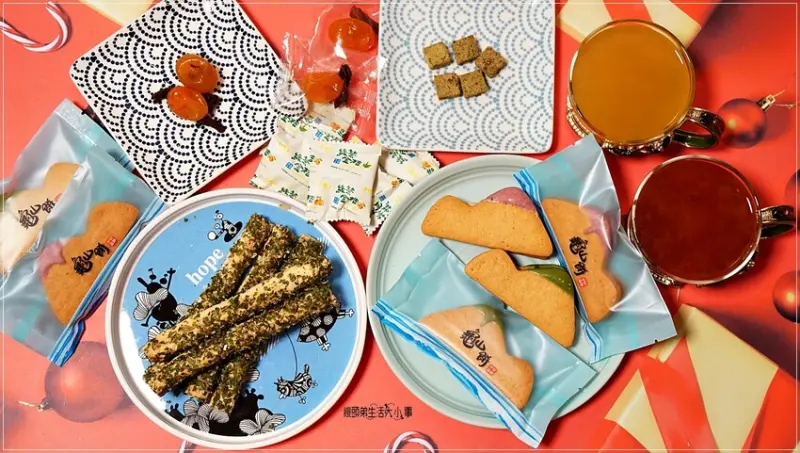 宜蘭伴手禮推薦：烏龜島綜合禮盒，品味宜蘭特色美味