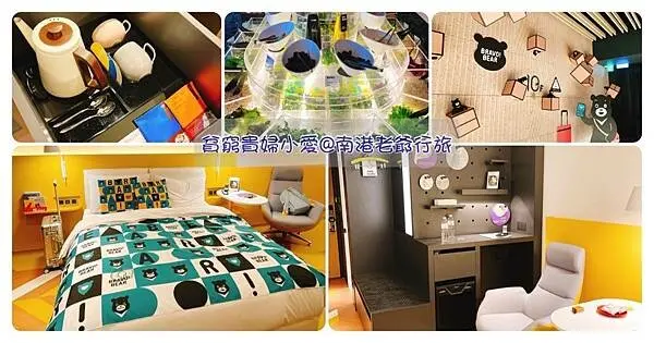 [台北商務飯店]南港老爺行旅 The Place Taipei/捷運南港軟體園區站旁/附健身房。早餐有牛肉麵。