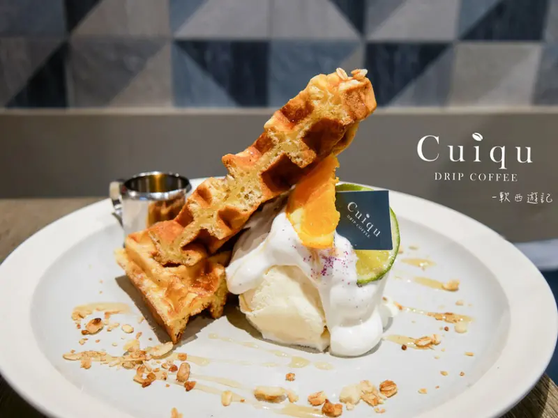 忠孝敦化站不限時咖啡廳推薦》奎克咖啡●台北不限時咖啡廳推薦 免費插座/WIFI/軟絲訂位優惠 一瓶在手質感加分瓶裝冰滴咖啡 忠孝敦化站佛心不限時好所在 - 軟西，遊記