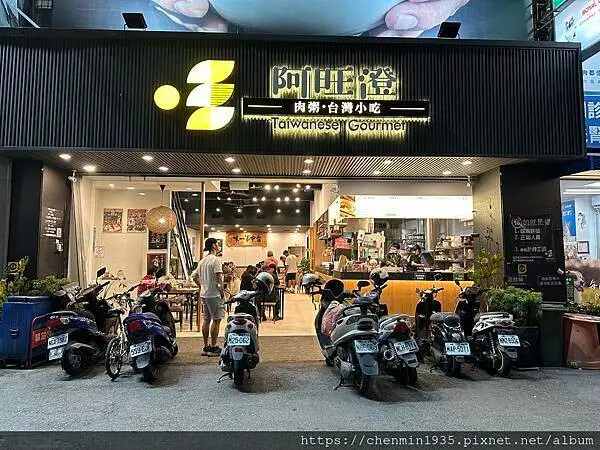 台中市豐原區-阿旺澄食堂