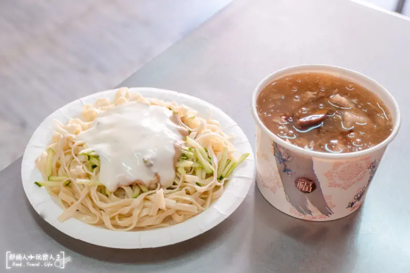 嘉義公園老店涼麵、肉羹麵｜好吃的味道又要喬遷新址了～