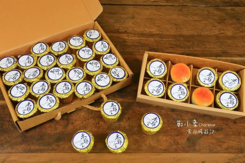 台中北屯|禾雅堂經典乳酪蛋糕-近大坑9號步道.台中大坑伴手禮推薦.單顆金箔包裝8.24.96入.老饕最愛.香濃馥郁