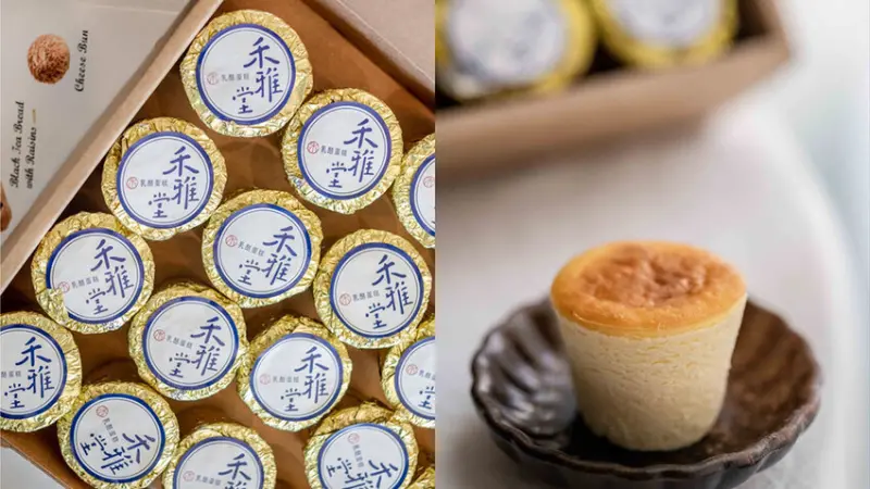 來台中一定要買這個回家!! 禾雅堂經典乳酪蛋糕，忍不住一顆接一顆的美味!