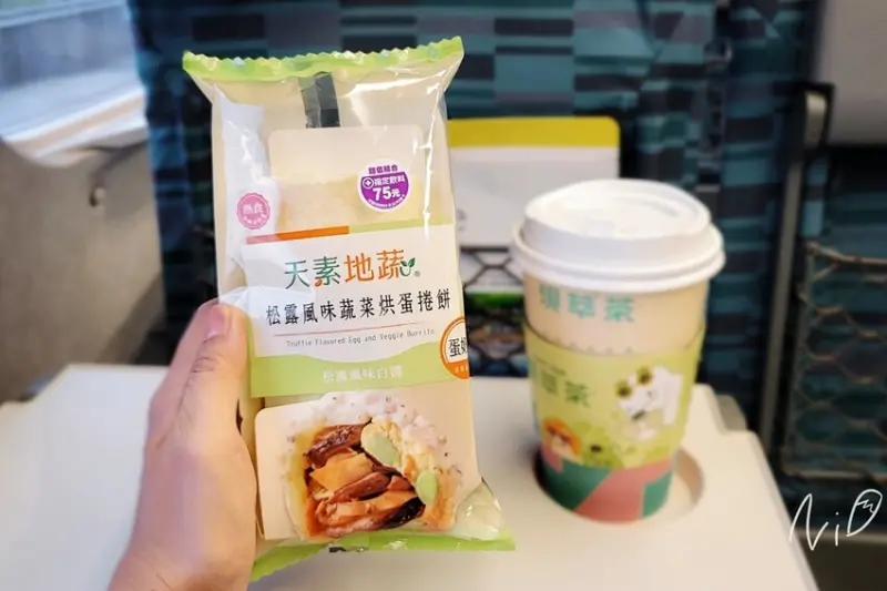 [便利商店]7-ELEVEN。自有品牌【天素地蔬】松露風味蔬菜烘蛋捲餅 #蛋奶蔬食