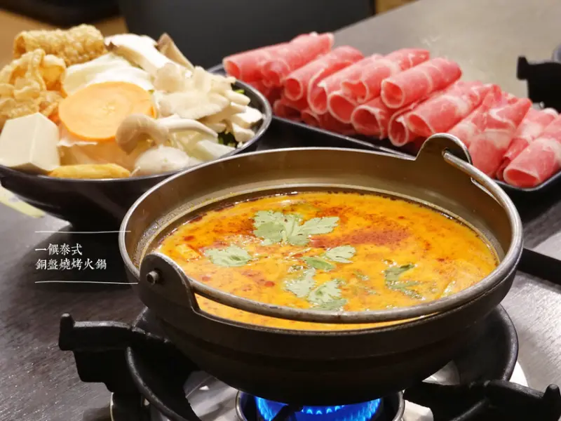 南投縣草屯鎮南投草屯—一饌泰式銅盤燒烤火鍋｜草屯田間人氣泰式火鍋｜北投路