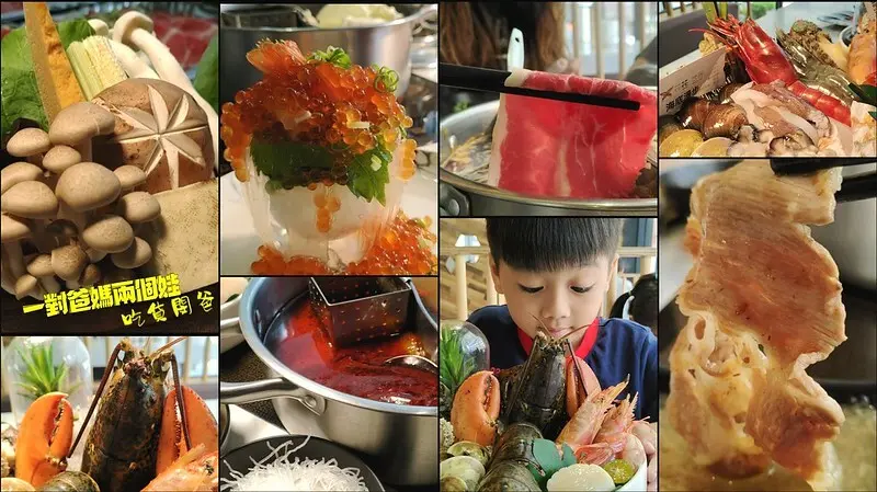 台南美食。竟藏著這家奇葩火鍋，就說你沒吃過『花花世界鍋物』給你一人食、十人共享趴的Villa級火鍋，還有濃濃熱帶風情的舒適空間。