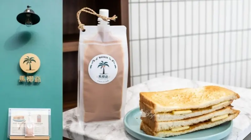 台中西區 ｜Mayaya Kopitiam ｜馬椰爺 – 咖椰吐司吃過了沒-來自大馬庶民美食-銅板價-蛋奶素可食