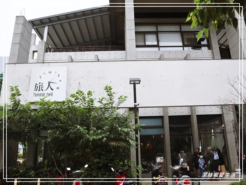 桃園市桃園區旅人咖啡館-桃園/給自己一杯咖啡的時間～網美系美味早午餐
