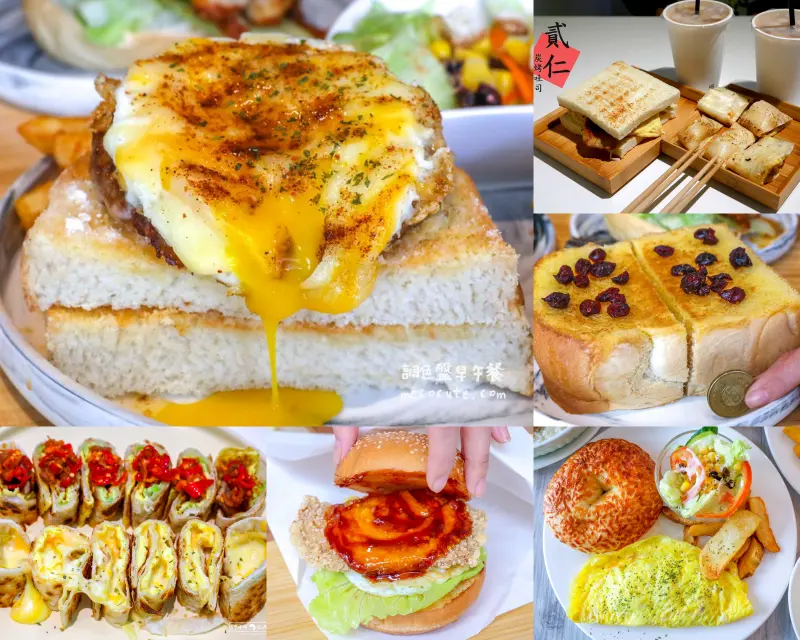 【蘆洲早餐】8間蘆洲早餐推薦，蘆洲早午餐有什麼好吃名單！