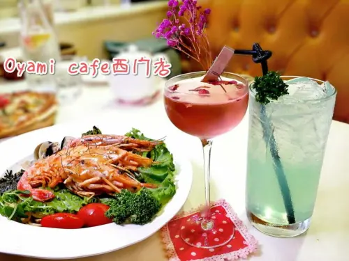 ｜西門町美食餐廳｜Oyami cafe西門店．天使紅蝦套餐．微醺調酒．下午茶約會首選．巷弄內超質感咖啡廳，快約姊妹們來拍好拍滿！