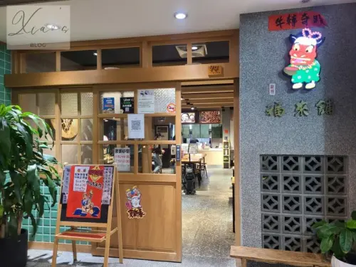 【天母美食】福來舖麻辣鍋．湯頭醇厚不死辣的個人鍋 - Ms.Xiao蕭小姐