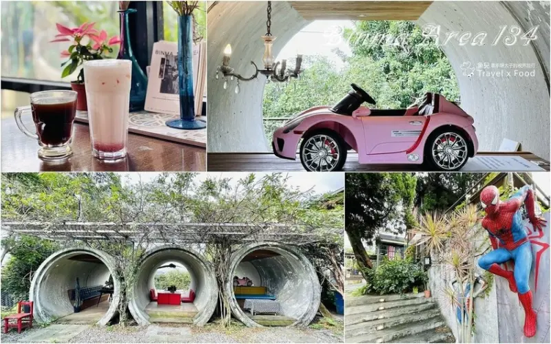 Binma Area 134 水管造型戶外區，專業攝影棚咖啡館 - 魚兒 x 牽手明太子的「視」界旅行