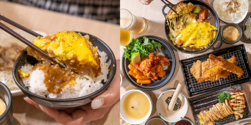 桃園美食 品田牧場｜365天都要吃！「熔岩起司咖哩豬排燒」人氣登場，「這幾天」免費升級成海老腰內豬排 · 算命的說我很愛吃