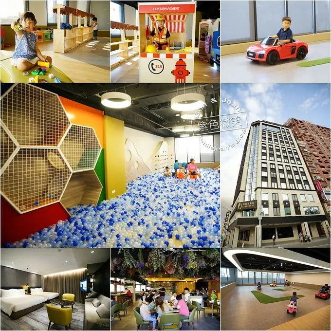 高雄市前金區鈞怡大飯店》整層親子遊戲場，電動車、球池積木、cosplay ，愛河畔景觀迷人