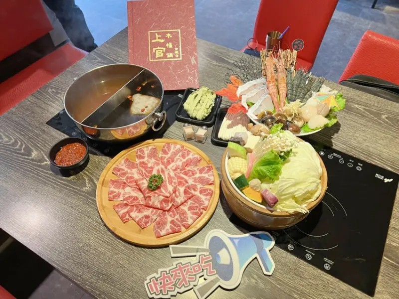 【食記】超海派的火鍋【中壢火鍋】上官木桶鍋-中壢店，滿足你的味蕾【桃園火鍋】海陸套餐火鍋【巷弄美食】有菜單