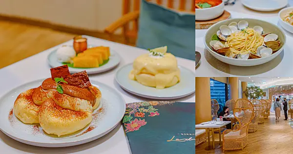 新奇的泰式義大利麵，不只是家網美餐廳，泰國與多國結合的創意料理 | 【台北 信義區】Lady nara 曼谷新泰式料理台北統一時代店