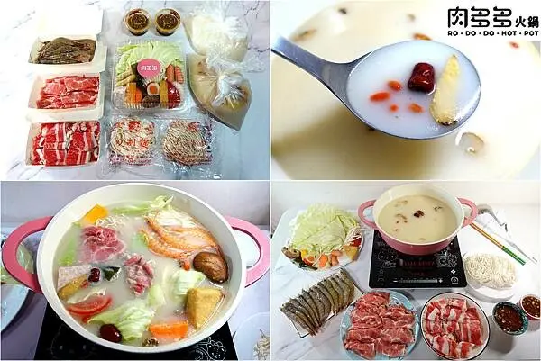 樂多多集團旗下火鍋第一品牌「肉多多火鍋」肉粉FUN暑假，肉多多半價! 外帶餐只要$399，加$1元多一盤肉，1人只要$200元在家輕鬆吃鍋!