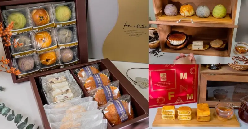 2022台中中秋禮盒推薦，15種中秋禮盒多種變化任你挑選＿馥漫麵包花園 - Liz chiang 栗子醬