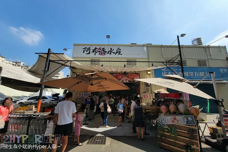 近北屯好市多超值海鮮扛壩子，週年慶好多買一送一滿滿優惠好值得買爆，又正值秋天大閘蟹季趕緊開吃啦！