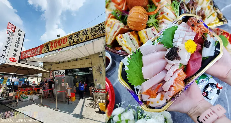 台中最狂水產店！新鮮現做生魚片壽司，還推出隱藏版限量美食「脆皮龍蝦三明治」CP值爆表！