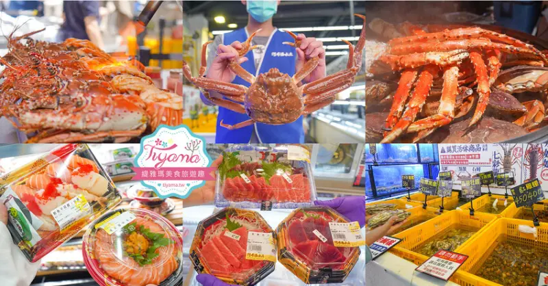 超狂台中海鮮市場「阿布潘水產」比漁港價還便宜！必逛假日海鮮市集，母親節自組「熟食海鮮+生食海鮮」回家就能料理「夢幻母親節套餐」