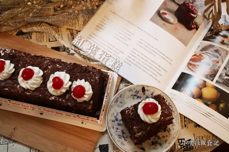 【永和美食】『紅葉蛋糕-永和店』近頂溪站/近樂華夜市/美味不敗經典蛋糕/好吃輕盈不膩口/大推鮮奶油蛋糕、黑森林蛋糕/附詳細menu