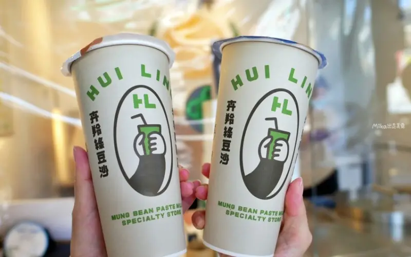  新竹城隍廟旁人氣綠豆沙 #卉羚綠豆沙牛乳專賣店/ WalkerLand窩客島整理提供 未經許可不可轉載