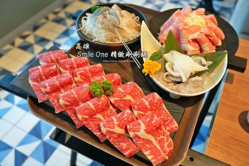 高雄市新興區高雄-Smile One精緻涮涮鍋✔高雄福華大飯店30樓景觀餐廰✔精緻鍋物