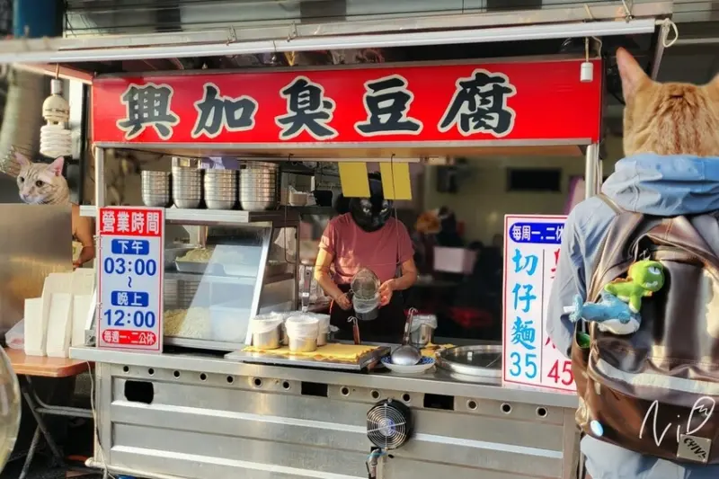 [嘉義東區]興加臭豆腐。切仔麵/滷肉飯/五味生腸/豬血湯/燙豬肝切盤