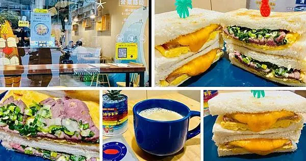 台北行天宮早餐【海石三】台北超夯IG打卡餐廳/招牌必點浪人早餐/60元就可以吃到療癒起司瀑布/法國米其林舒肥法/純手工製作煙燻厚火腿