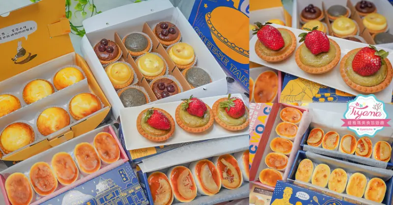 台南甜點日式起司塔，美格瑪半熟起司專賣，赤崁樓旁團購冠軍乳酪蛋糕、必買台南伴手禮 @緹雅瑪 美食旅遊趣