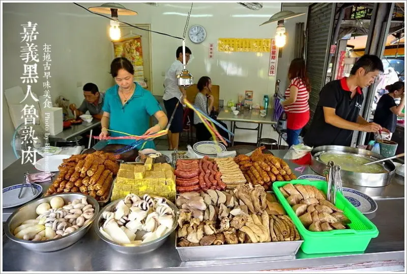 【嘉義小吃】黑人魯熟肉‧嘉義古早味美食!
