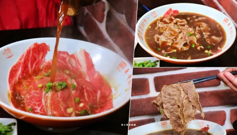 涮頂級和牛手工麵，頂級和牛牛肉，現沖紅燒牛肉湯