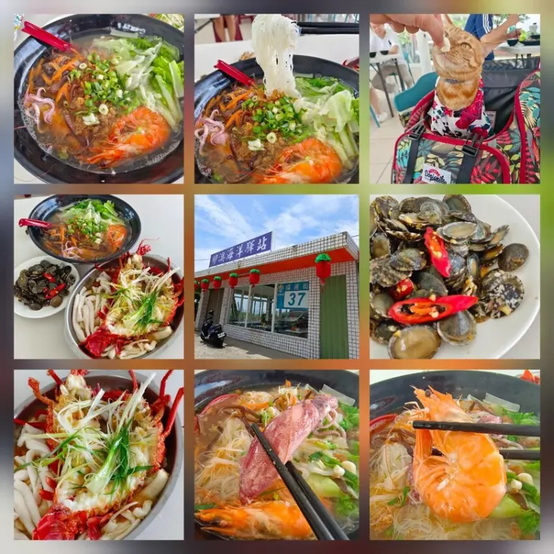 【新北.貢寮】卯澳海洋驛站。人滿為患的店家。龍蝦+貝類涼拌+小卷米粉。人多時海鮮容易過熟