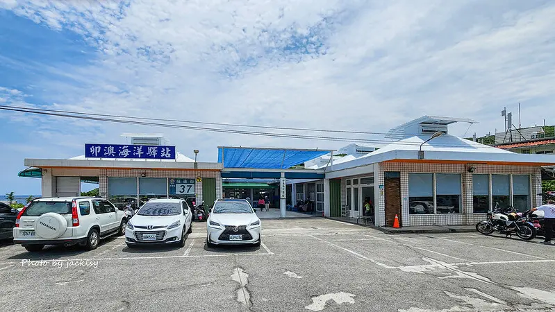 240511新北市-再訪卯澳海洋驛站