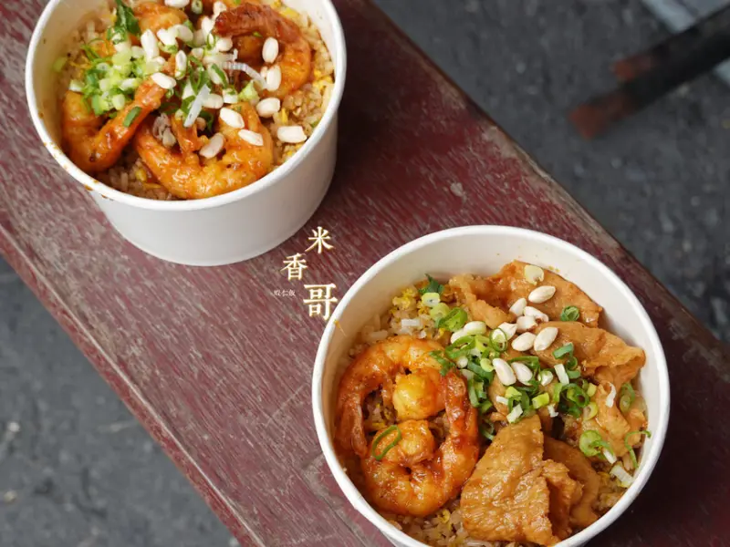 南投草屯—米香哥蝦仁飯｜極品蝦仁飯遠近馳名 蝦仁炒飯獨門醬汁缺一不可｜中正路