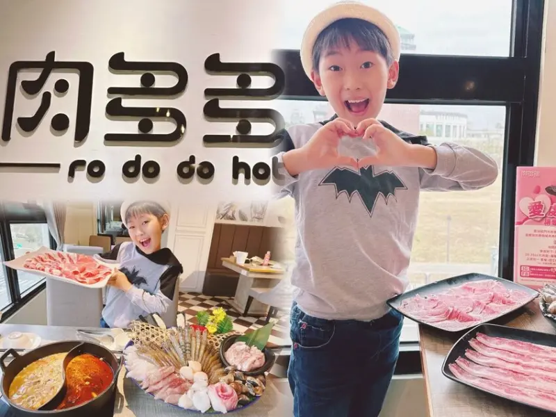 肉多多大變身～肉多多開了 50 家你知道嗎？榜上有名的夜宵火鍋～ 肉多多台南怡平店，忙到再晚也有澎派石頭