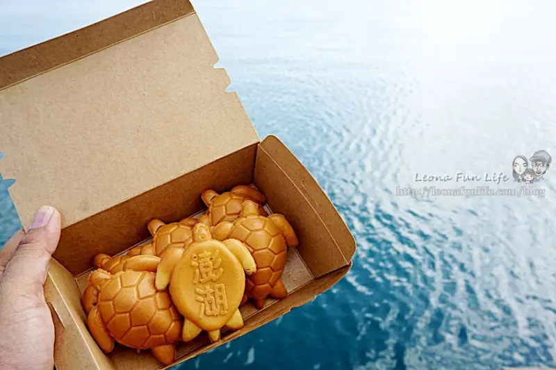 澎湖馬公散步點心|澎湖龜鮮奶雞蛋糕-可愛海龜造型現點現做，口感紮實~