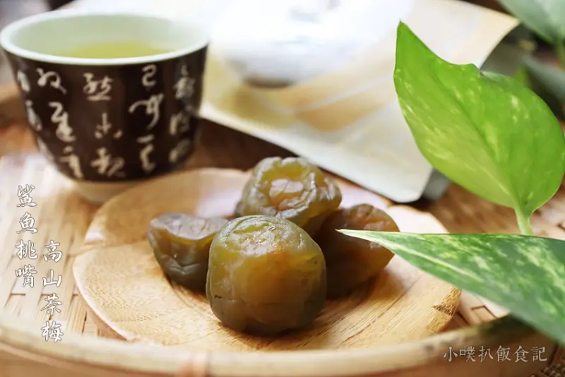 【宅配美食】【鯊魚挑嘴 高山茶梅】團購美食/台中伴手禮/中秋禮盒/日本最愛伴手禮/送長輩伴手禮/大推高山茶梅、茶韻濃烈、爽口Q彈